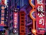 shanghai