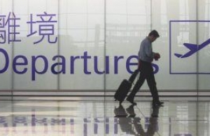Pourquoi Pékin pourrait bientôt se passer de visas touristiques ?