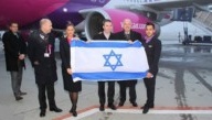 Wizzair lance Tel Aviv à 55 euros