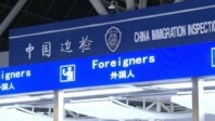 Le tourisme en Chine élargit l’exemption de visa à 74 pays
