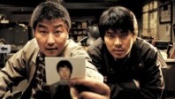 La Corée refait son cinéma à Vesoul