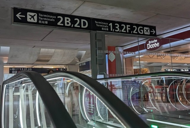 Aéroport Paris CDG : la question des trois terminaux 2A, 2C et 2D