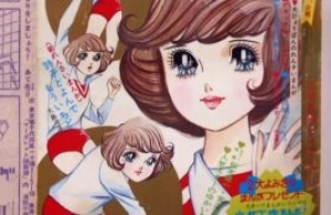 Manga, tout un art !